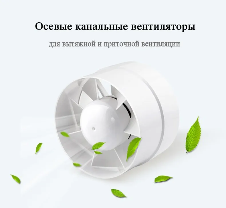 inline-fan-description-RU_01