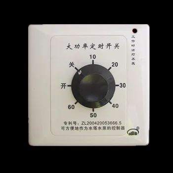 High power AC 110V 220V 15A 3300W 5000W 50HZ 86 type 60 minutes time timer switch controller free shipping
High power AC 110V 220V 15A 3300W 5000W 50HZ 86 type 60 minutes time timer switch controller free shipping