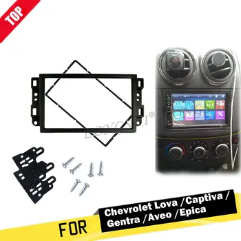 LONGSHI Car Stereo Frame Fascia For Chevrolet Lova Captiva Gentra Aveo Epica 2006 2007-2011 2DIN Audio Installation Dashboard 2d
LONGSHI Car Stereo Frame Fascia For Chevrolet Lova Captiva Gentra Aveo Epica 2006 2007-2011 2DIN Audio Installation Dashboard 2d
