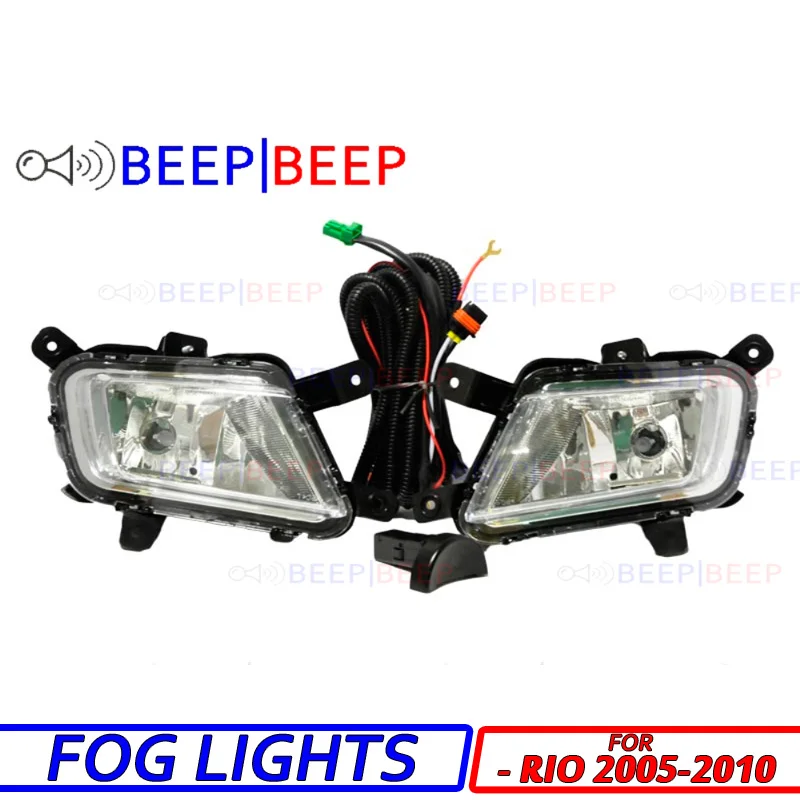 For Kia Rio 2005-2010 fog lamp assembly super bright fog lighthalogen fog lights car styling decoration accessories
For Kia Rio 2005-2010 fog lamp assembly super bright fog lighthalogen fog lights car styling decoration accessories