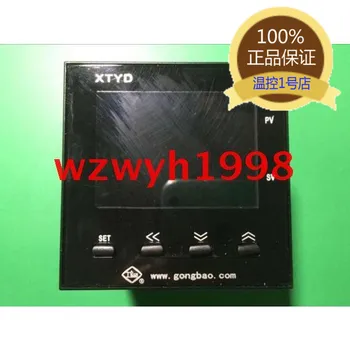 XTYD-7000 LCD Smart Meter XTYD-751W/XTYG/XTYA
XTYD-7000 LCD Smart Meter XTYD-751W/XTYG/XTYA