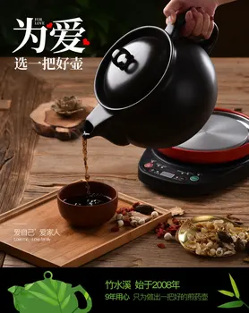 4L Creek automatic medicine decocting pot pan fried Chinese medicine pot stewed casserole electronic ceramic electric
4L Creek automatic medicine decocting pot pan fried Chinese medicine pot stewed casserole electronic ceramic electric