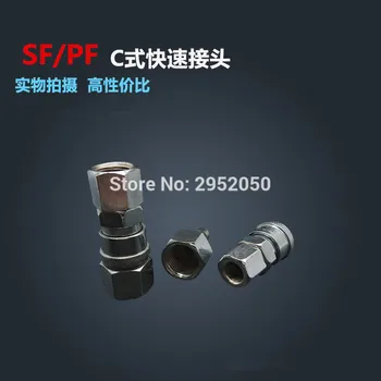 free shipping 5sets/lots 1/4 BSP Female Air Compressor Pneumatic Quick Coupler Connector Socket Fittings Set SF-20 PF-20
free shipping 5sets/lots 1/4 BSP Female Air Compressor Pneumatic Quick Coupler Connector Socket Fittings Set SF-20 PF-20