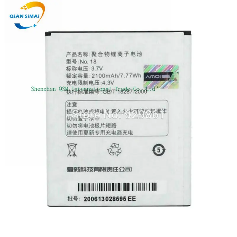 1PCS new high quality 2100mAh NO.18 battery for Amoi N890 A920w A928w A918t A920t phone in stock+tract code
1PCS new high quality 2100mAh NO.18 battery for Amoi N890 A920w A928w A918t A920t phone in stock+tract code