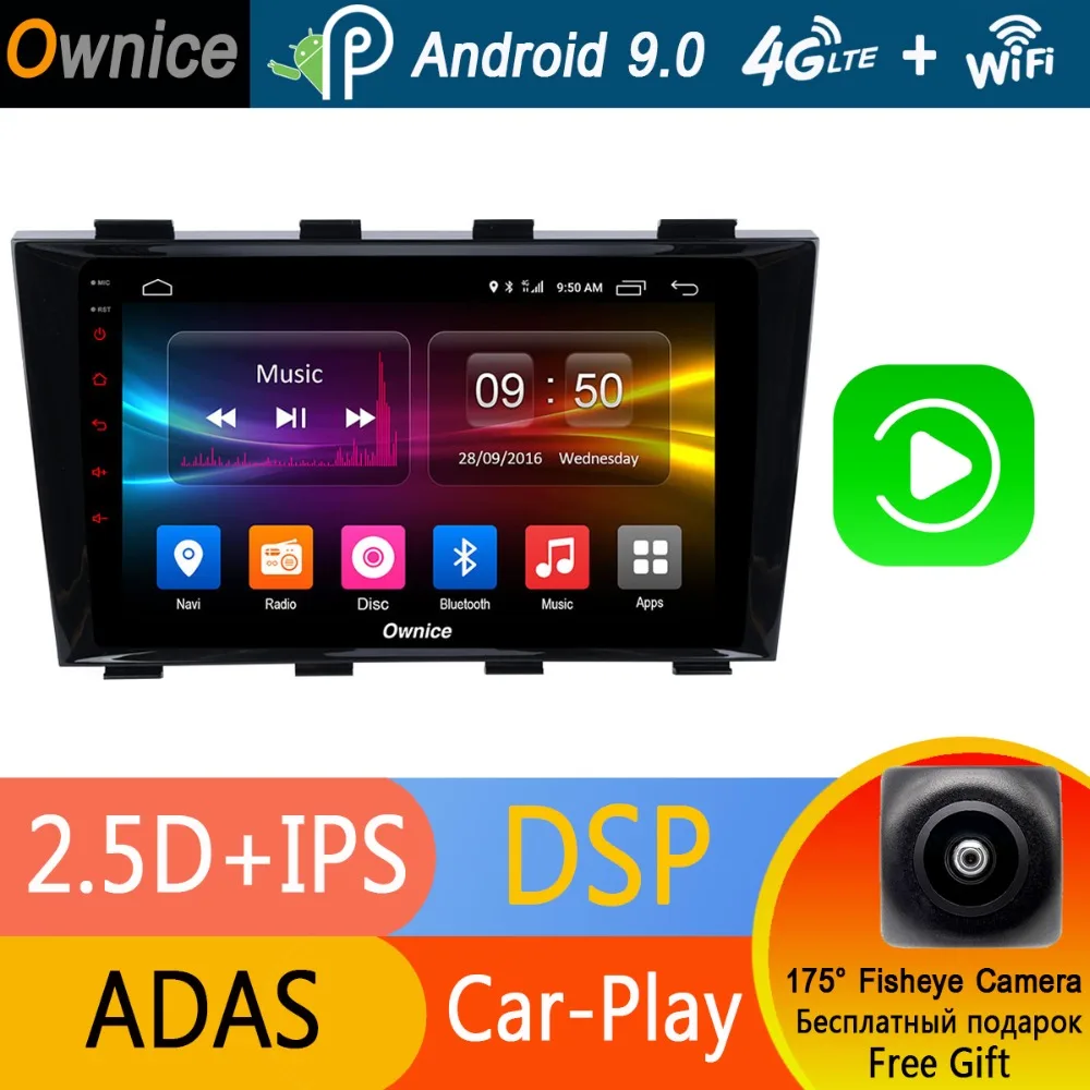 IPS 9" 8Core 4G+32G Android 9.0 Car DVD Radio GPS Multimedia Player For Geely Emgrand EC8 2011 2012 2013 2014 2015 CarPlay DSP
IPS 9" 8Core 4G+32G Android 9.0 Car DVD Radio GPS Multimedia Player For Geely Emgrand EC8 2011 2012 2013 2014 2015 CarPlay DSP