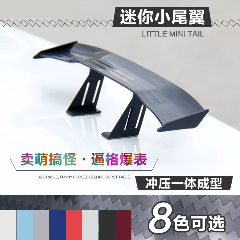Universal Car Mini Spoiler Wing Small Model GT Carbon Fiber Without Perforation Tail Decoration Auto Accessories Car-styling
Universal Car Mini Spoiler Wing Small Model GT Carbon Fiber Without Perforation Tail Decoration Auto Accessories Car-styling