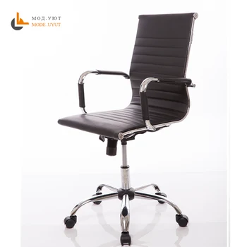 High quality Office Chair leather high back plastic armrests with gas lift roller free shipping in Russia
High quality Office Chair leather high back plastic armrests with gas lift roller free shipping in Russia