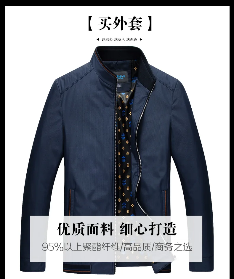 JY-1701 (1)