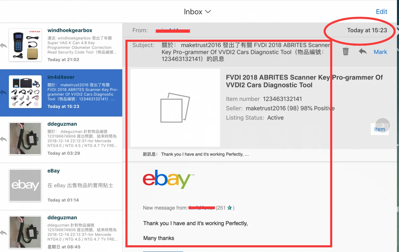 Vwtool 2.0.9