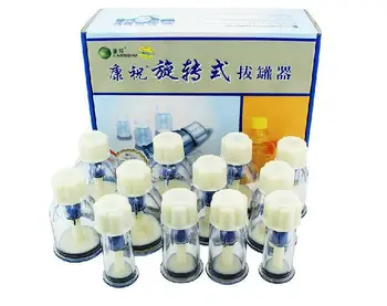 Free Shipping Traditional Chinese Patented product, rotary style Medical 12 pcs Cupping Set Kit,Body Suction, Health Massage
Free Shipping Traditional Chinese Patented product, rotary style Medical 12 pcs Cupping Set Kit,Body Suction, Health Massage
