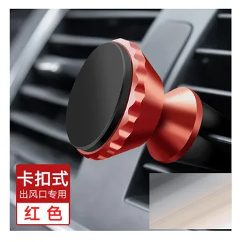 Car phone holder metal gravity mobile phone holder universal air outlet car navigation bracket
Car phone holder metal gravity mobile phone holder universal air outlet car navigation bracket