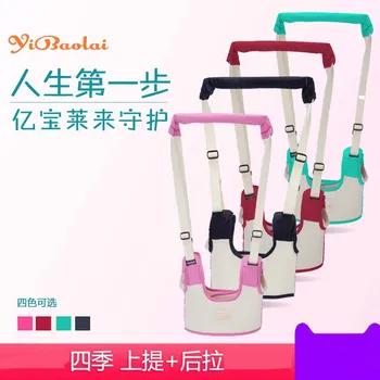 Infant toddler with anti-fall and anti-safe baby learning to walk and breathable four seasons universal
Infant toddler with anti-fall and anti-safe baby learning to walk and breathable four seasons universal