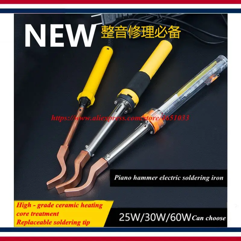 Piano tuning tools accessories - Piano hammer electric soldering iron Soldering iron head - Piano parts
Piano tuning tools accessories - Piano hammer electric soldering iron Soldering iron head - Piano parts