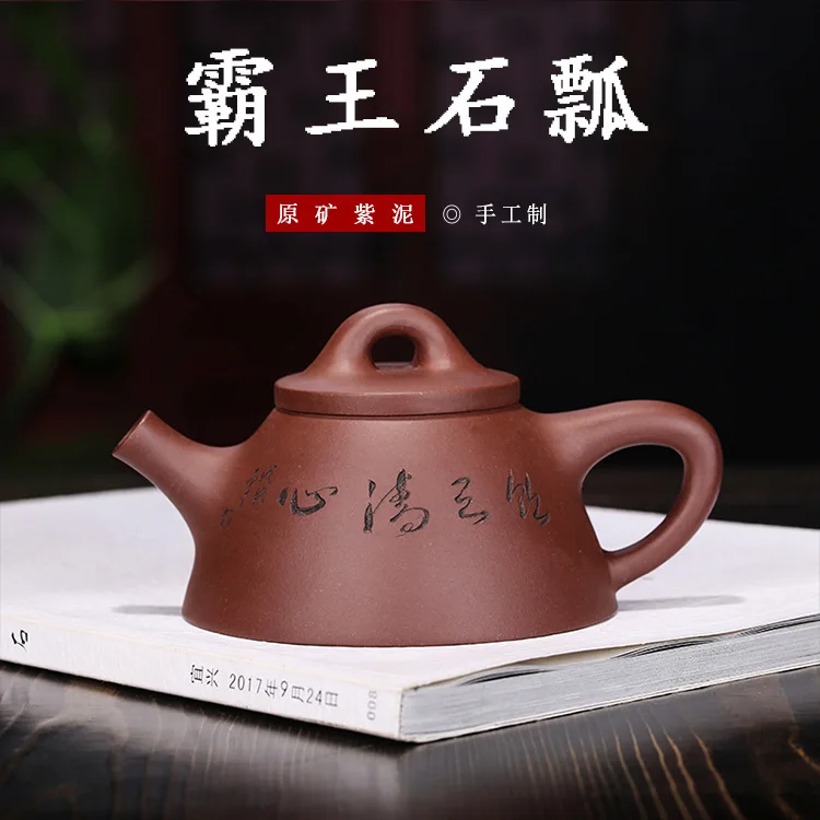 Overlord Stone Drum Yixing Dark-red Enameled Pottery Teapot Purple Ink For Imprinting Of Seals Famous Manual Teapot Tea Set
Overlord Stone Drum Yixing Dark-red Enameled Pottery Teapot Purple Ink For Imprinting Of Seals Famous Manual Teapot Tea Set