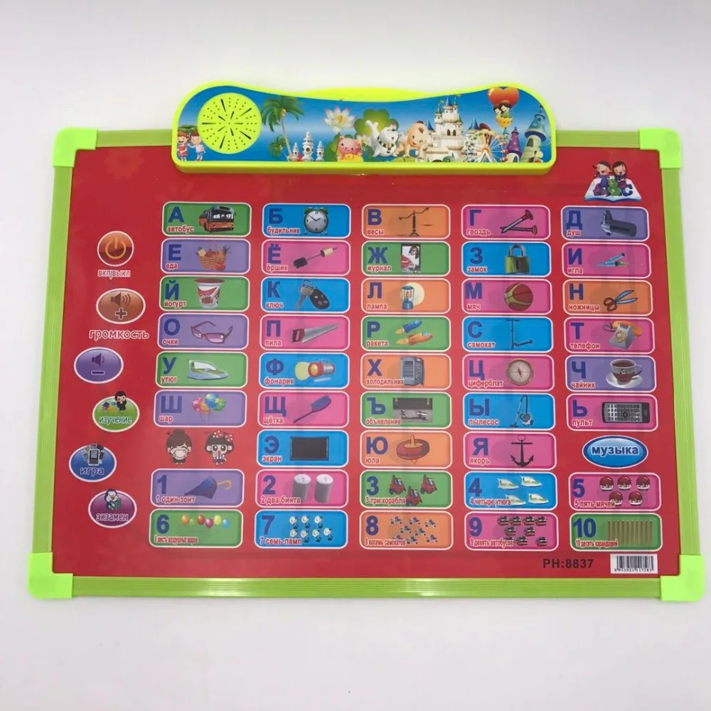 Russian Children's Educational Toy Learning Machine Pretend Furniture Play 2 in 1 Training Painting Table And Board For Kid Baby
Russian Children's Educational Toy Learning Machine Pretend Furniture Play 2 in 1 Training Painting Table And Board For Kid Baby