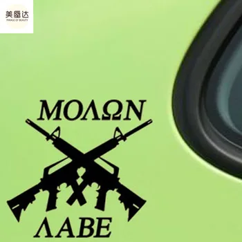 Submachine Gun 2nd Amendment Gun Car Sticker for Motorhome Minicab Bumper Motorcycles Car Decor Reflective Vinyl Decal
Submachine Gun 2nd Amendment Gun Car Sticker for Motorhome Minicab Bumper Motorcycles Car Decor Reflective Vinyl Decal