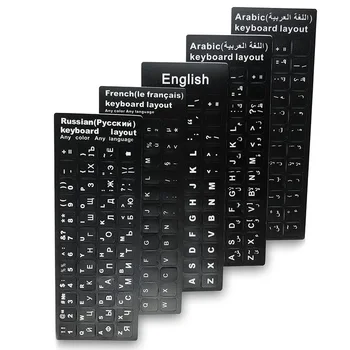 For Computer Laptop Russian Arabic Keyboard Language Standard Letter Stickers Alphabet Layout Cover For iPad 2 3 4 Air 1 2 Case
For Computer Laptop Russian Arabic Keyboard Language Standard Letter Stickers Alphabet Layout Cover For iPad 2 3 4 Air 1 2 Case