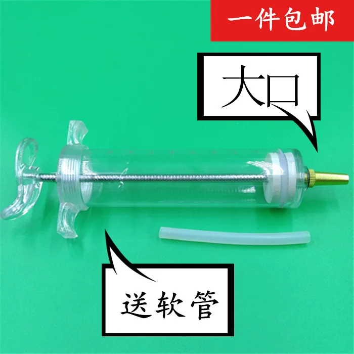 Free shipping 2pcs/lot Little pigeons big mouth feeders Dove milk mouth filling and feeding device plastic syringes 50ml-150ml
Free shipping 2pcs/lot Little pigeons big mouth feeders Dove milk mouth filling and feeding device plastic syringes 50ml-150ml