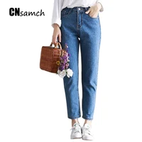 2017 Autumn Summer Jeans Boyfriends Trousers Denim Pants School Style Show Thin Waist Jeans Loose Haren Jeans for Women Girl image