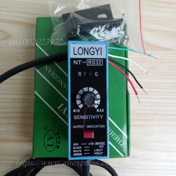 LONGYI Color Code Sensor NT-RG32 (Red & Green) Bag Making Machine Photoelectric Switch Sensor
LONGYI Color Code Sensor NT-RG32 (Red & Green) Bag Making Machine Photoelectric Switch Sensor