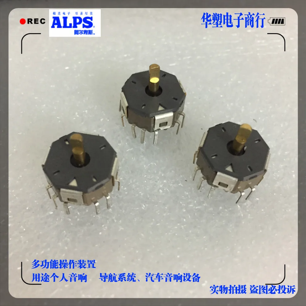 ALPS RKJXL100401V multi directional function switch 8 to central press switch vehicle navigation
ALPS RKJXL100401V multi directional function switch 8 to central press switch vehicle navigation