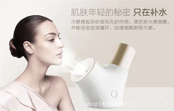 Hot Sale Deep Cleaning Facial Cleaner Beauty Face steaming device Facial steamer Machine USB Nanometer beauty device Sprayer
Hot Sale Deep Cleaning Facial Cleaner Beauty Face steaming device Facial steamer Machine USB Nanometer beauty device Sprayer
