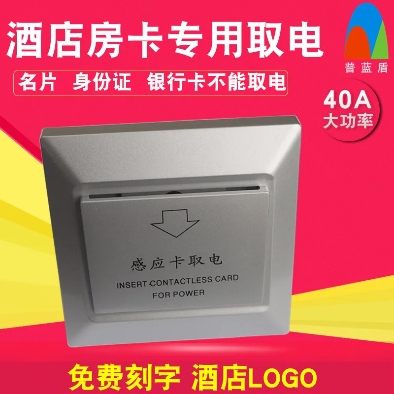 Fechadura Digital Free Shipping Hotel Take Electric Switch Low/high Frequency Induction Card Power-saving Apartment Room Wall
Fechadura Digital Free Shipping Hotel Take Electric Switch Low/high Frequency Induction Card Power-saving Apartment Room Wall
