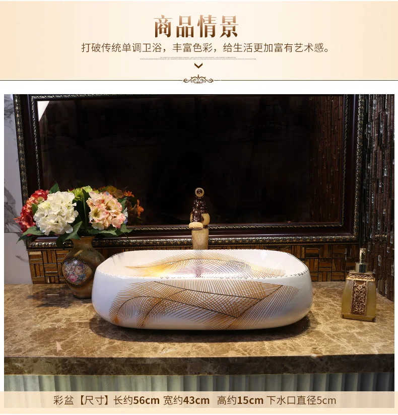 Europe china Handmade Lavabo Washbasin Artistic Bathroom Sink hand painted ceramic bathroom sink bathroom vessel sink bowl (5)