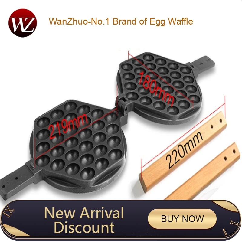 bubble waffle maker pan commercial waflera tool cafe heating baking mold Non-Stick metal Cake Baking Dish Muffin Plate household
bubble waffle maker pan commercial waflera tool cafe heating baking mold Non-Stick metal Cake Baking Dish Muffin Plate household