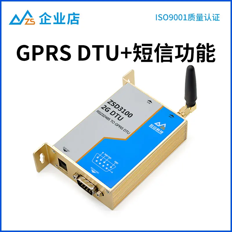 RS485/232 serial port to GPRS dtu|GSM wireless data transmission / communication module |ZSD3100
RS485/232 serial port to GPRS dtu|GSM wireless data transmission / communication module |ZSD3100