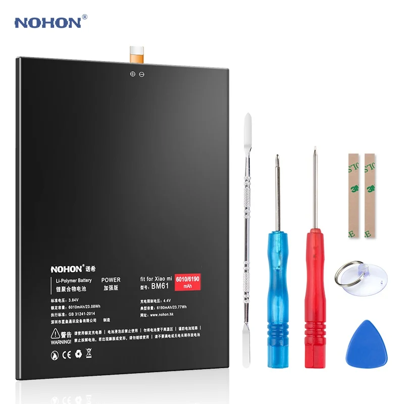 Nohon Battery for Xiaomi Pad 2 BM61 Tablet Replacement Battery for Mi Pad 2 6010mAh 6190mAh Li-polymer Batteries for Mipad
Nohon Battery for Xiaomi Pad 2 BM61 Tablet Replacement Battery for Mi Pad 2 6010mAh 6190mAh Li-polymer Batteries for Mipad