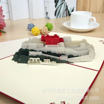 Factory direct Potala Palace 3D stereo card paper cards creative laser hollow building card
Factory direct Potala Palace 3D stereo card paper cards creative laser hollow building card