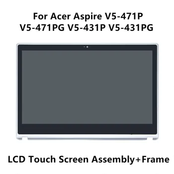 14'' Touch Glass Screen Digitizer + LCD Panel Display Assembly Panel For Acer Aspire V5-471 V5-471P V5-471PG V5-431P V5-431PG
14'' Touch Glass Screen Digitizer + LCD Panel Display Assembly Panel For Acer Aspire V5-471 V5-471P V5-471PG V5-431P V5-431PG