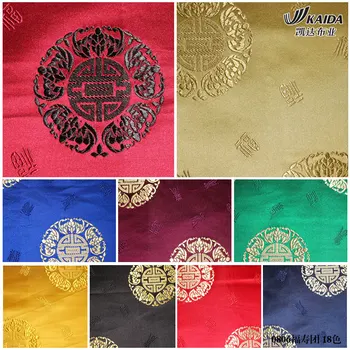 Silk Brocade Jacquard Silkworm Silk Cheongsam Quilt Cover Tangzhuang Fabric Cloth Live Group 21 Color
Silk Brocade Jacquard Silkworm Silk Cheongsam Quilt Cover Tangzhuang Fabric Cloth Live Group 21 Color