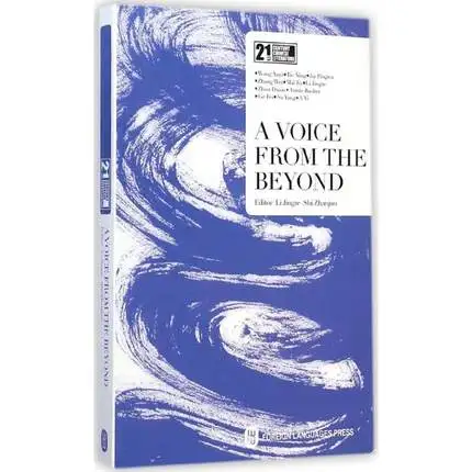 21st Century Chinese Literature a Voice from the Beyond Language English Keep on Lifelong learning as long as you live-428
21st Century Chinese Literature a Voice from the Beyond Language English Keep on Lifelong learning as long as you live-428