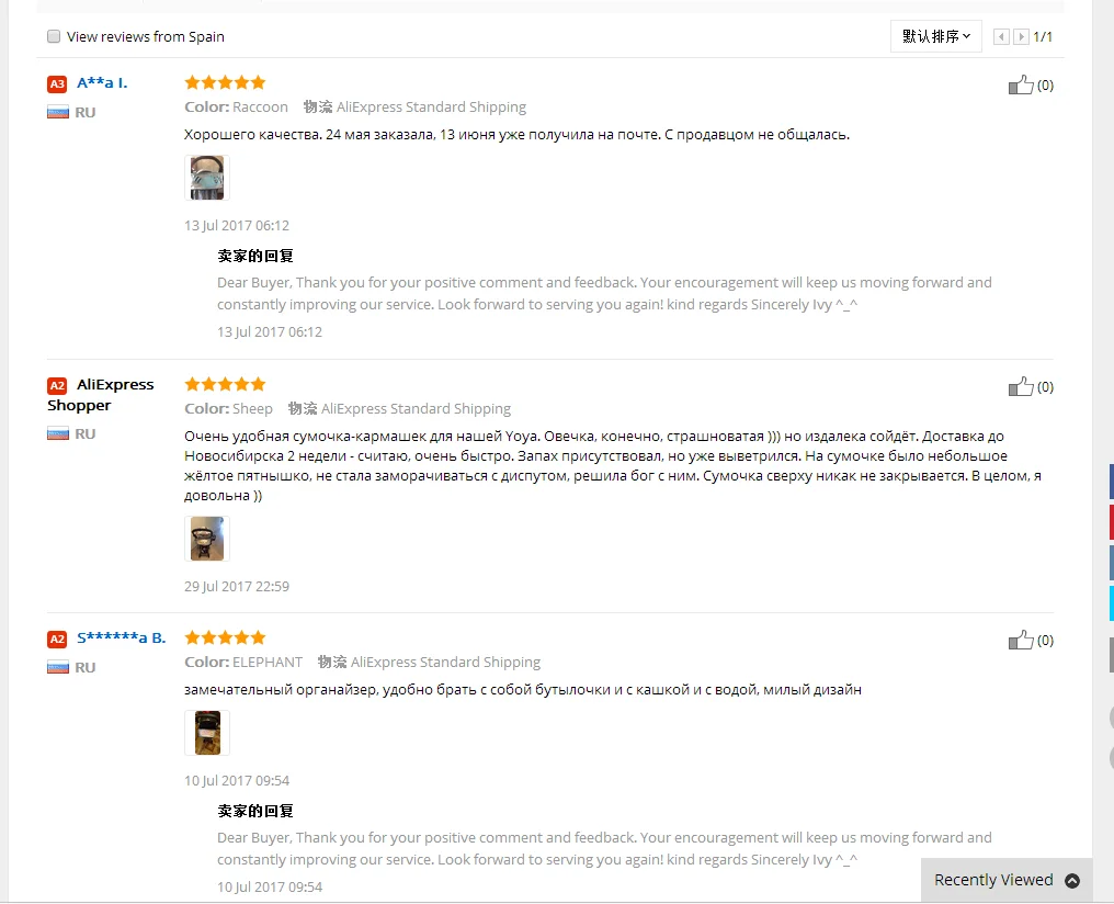 aeProduct.getSubject()