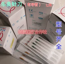 EACU disposable one tube one needle acupuncture needle blade neelde CE/FDA/QMS beauty massage needle
EACU disposable one tube one needle acupuncture needle blade neelde CE/FDA/QMS beauty massage needle