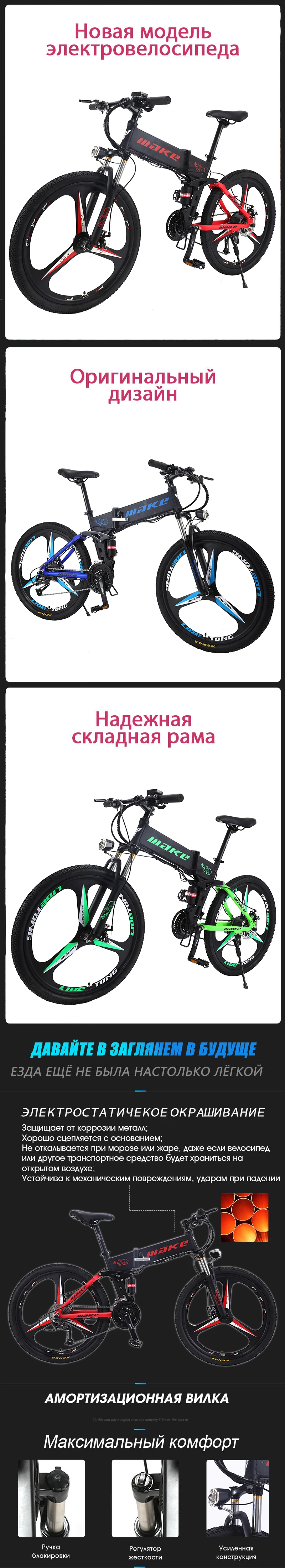 Clearance MAKE Mountain Electric Bike Full Suspension Alluminium Folding Frame 27 Speed Shimano Altus Mechanic Brake 26" Wheel 2