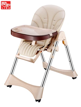 Baby chair foldable multi-function light portable child baby chair children table and chair
Baby chair foldable multi-function light portable child baby chair children table and chair