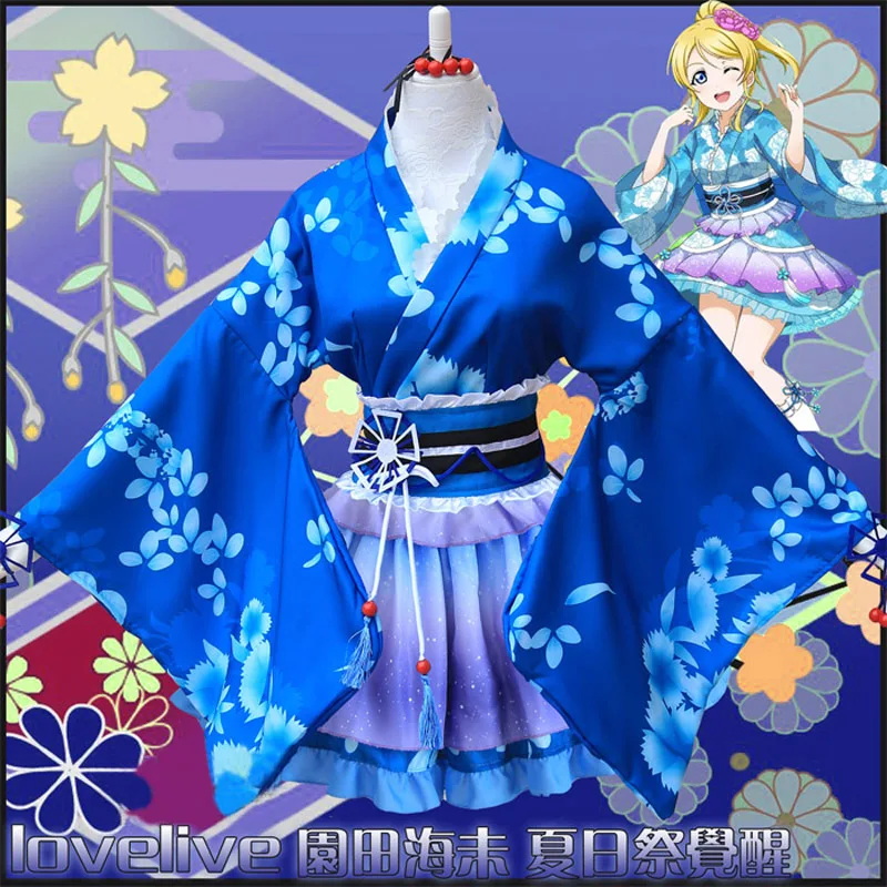 Anime Lovelive! Eli Ayase Yukata Awaken Kimono Cosplay Costume Love Live Ellie Carnival Dress Halloween Party Dress
Anime Lovelive! Eli Ayase Yukata Awaken Kimono Cosplay Costume Love Live Ellie Carnival Dress Halloween Party Dress