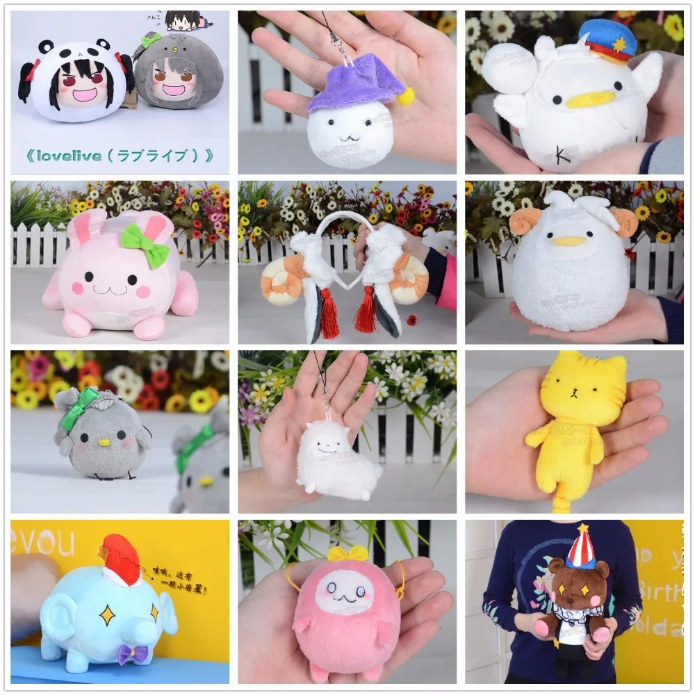 Lovelive Sonoda Umi Big Face Lying Doll Pillow Plush Toys Stuffed Figure Toys