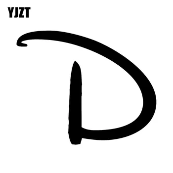 YJZT 12.3CM*10CM Funny Number D Vinyl Car Sticker Decoration Decal Black/Silver Accessories C11-1137
YJZT 12.3CM*10CM Funny Number D Vinyl Car Sticker Decoration Decal Black/Silver Accessories C11-1137