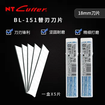 NT Cutter BL-151, 18mm tool holder, thick 0.6mm, utility knife blade, stainless steel blade, durable
NT Cutter BL-151, 18mm tool holder, thick 0.6mm, utility knife blade, stainless steel blade, durable