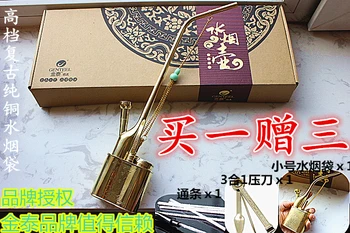 Chinese specialty Old fashioned water jintai smoking pipe pure brass hookah quality hookahs dual-use full set Chinese specialty
Chinese specialty Old fashioned water jintai smoking pipe pure brass hookah quality hookahs dual-use full set Chinese specialty