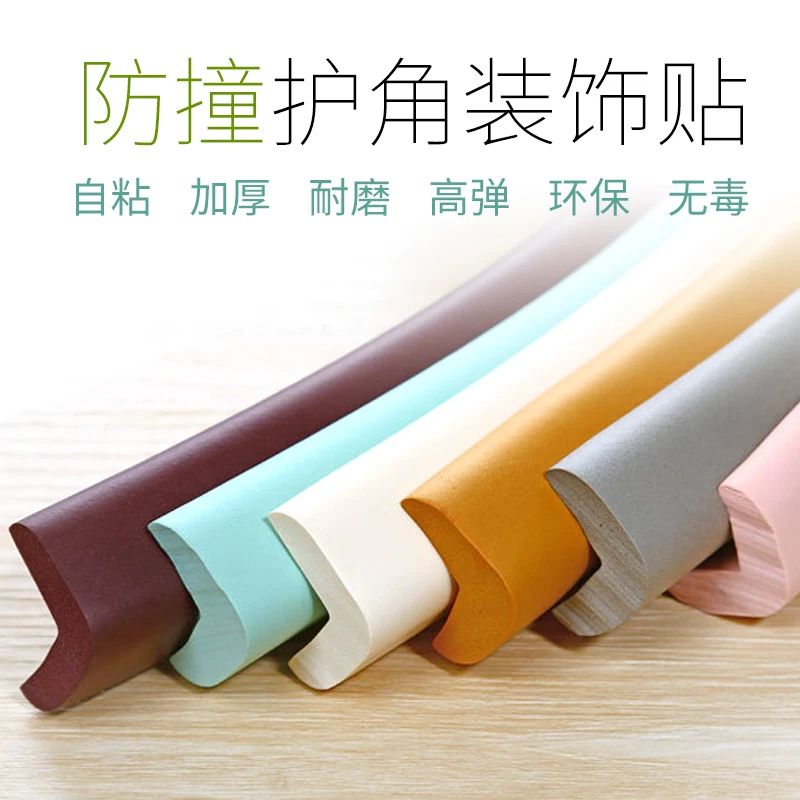 Self-adhesive 3d solid wall stickers, decorative strips, anti-collision strips, corner posts, children's kindergarten table-69
Self-adhesive 3d solid wall stickers, decorative strips, anti-collision strips, corner posts, children's kindergarten table-69