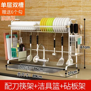 DIY Kitchen Rack Stainless Steel Kitchen Shelf Dish Racks Pan Cover Lid Storage Kitchen Organizer Tools
DIY Kitchen Rack Stainless Steel Kitchen Shelf Dish Racks Pan Cover Lid Storage Kitchen Organizer Tools