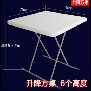 76*76CM Adjustable Height Portable Outdoor Tables Folding Picnic table Garden tables
76*76CM Adjustable Height Portable Outdoor Tables Folding Picnic table Garden tables