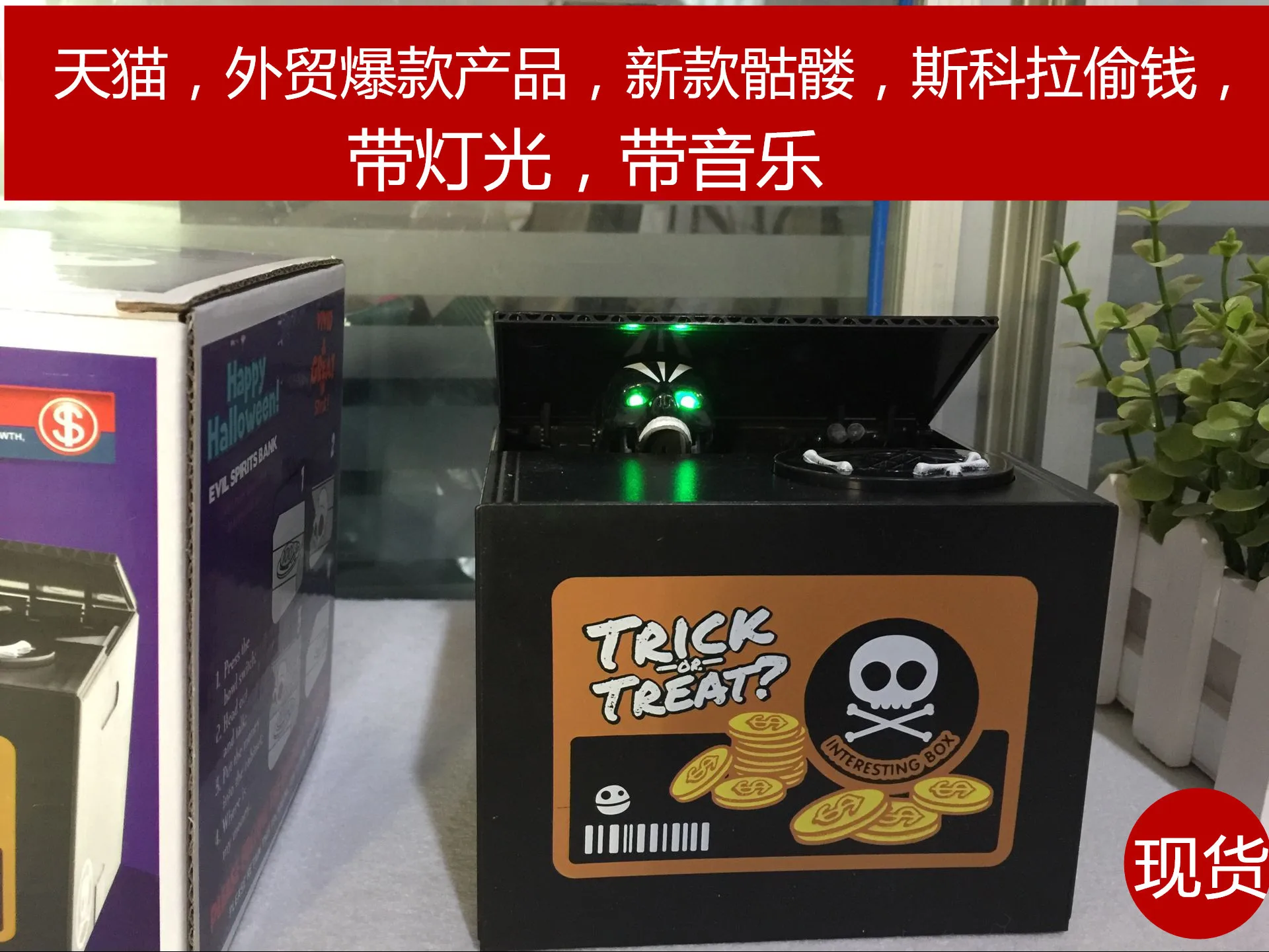 undefined