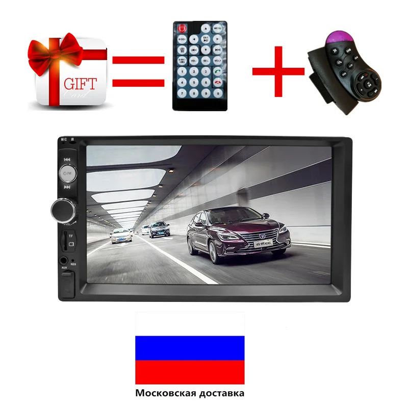 

Car Radio 2 Din 7" HD Autoradio Multimedia Player 2DIN Touch Screen Auto Audio Car Stereo MP5 Bluetooth USB TF FM Camera Android