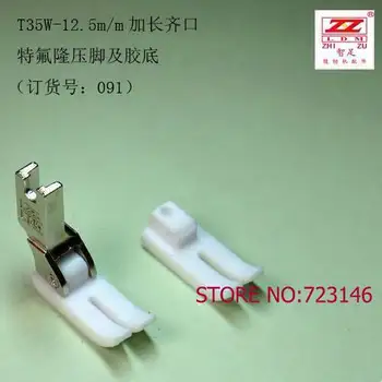 T35W 12.5MM JAPAN Teflon Foot FEET Industrial Sewing Machine for Brother Juki YAMATO Singer Siruba PFAFF ADLER TYICAKAL pfaff
T35W 12.5MM JAPAN Teflon Foot FEET Industrial Sewing Machine for Brother Juki YAMATO Singer Siruba PFAFF ADLER TYICAKAL pfaff
